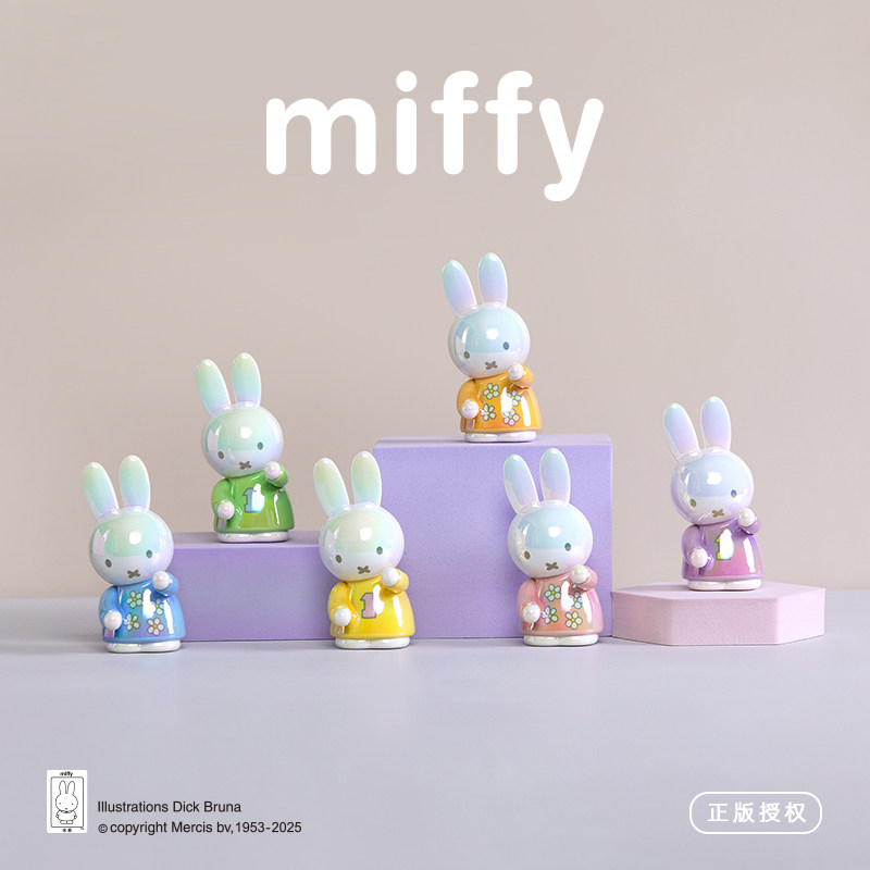 Miffy Pen Holder Blind Box Col - Desk Setup Organizer review and price
