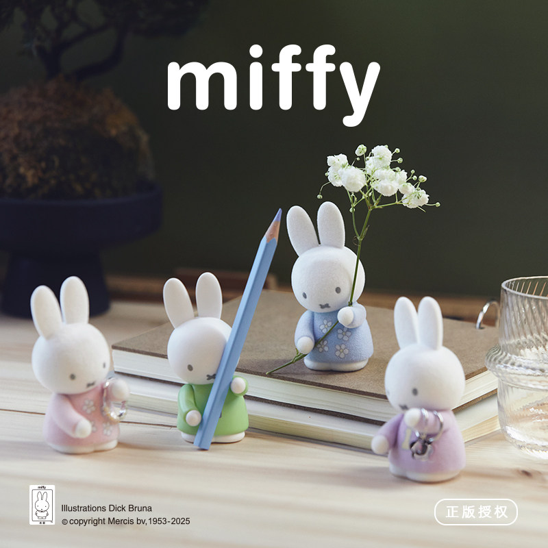 Miffy Pen Holder Blind Box Col - Desk Setup Organizer review and price