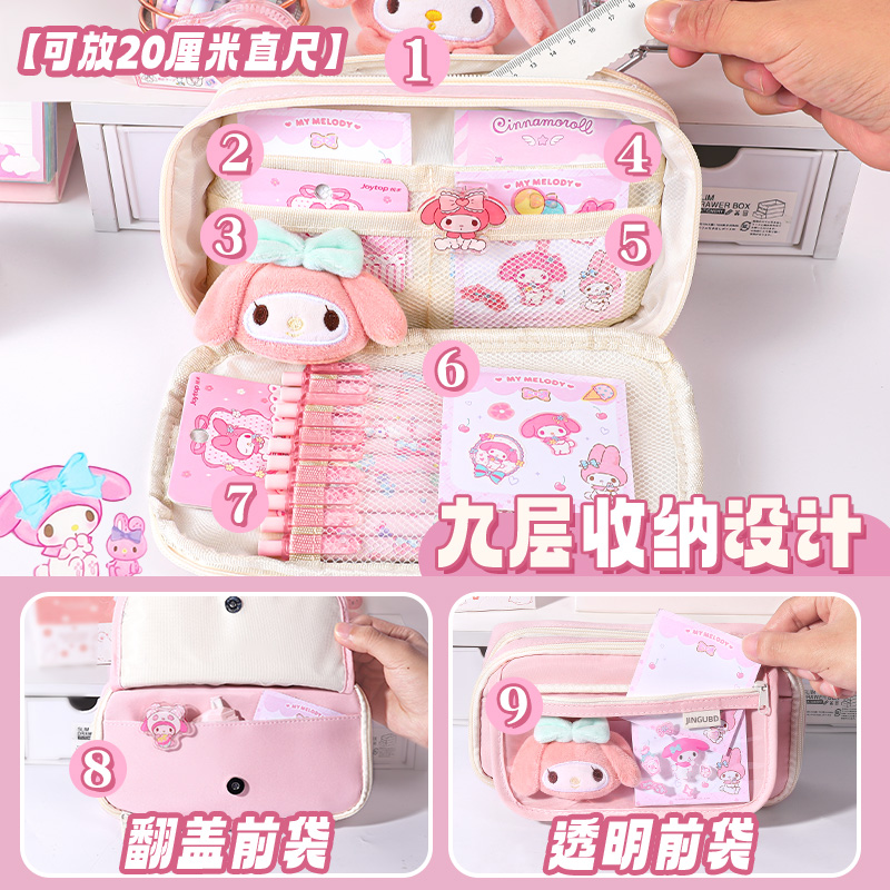 Kawaii Pencil Case DIY Set Cut - Korean Desk Setup review and price