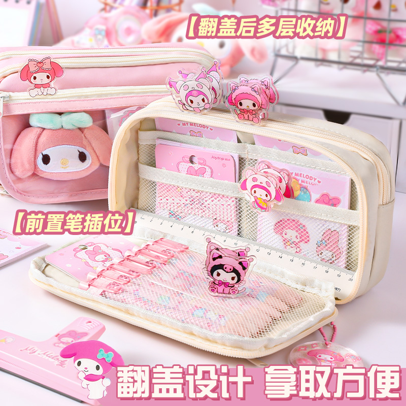 Kawaii Pencil Case DIY Set Cut - Korean Desk Setup review and price