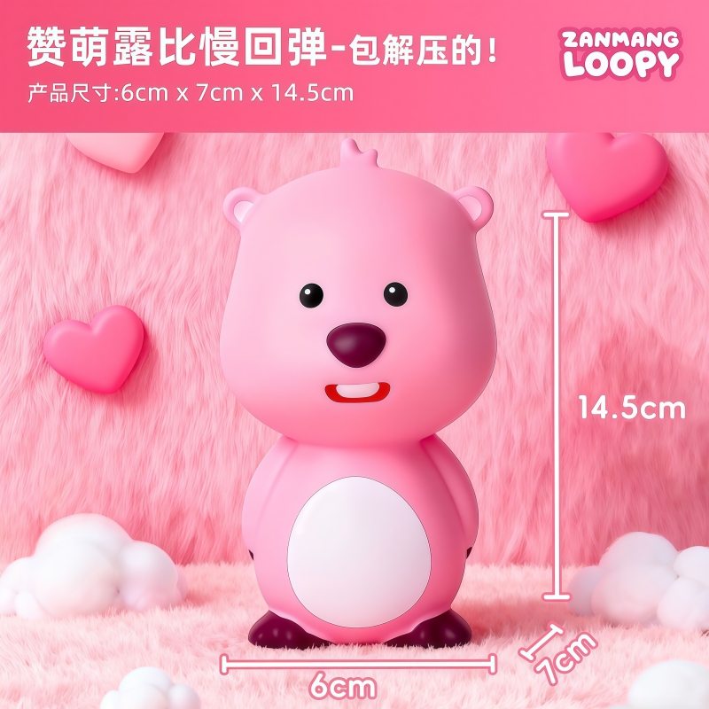Cute beaver Loopy pink slow re - Korean Desk Setup review and price
